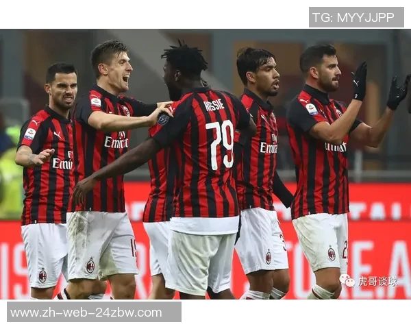 AC米兰与里尔的精彩对决赛果揭晓双方表现分析与未来展望